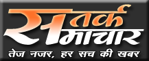 Satark Samachar